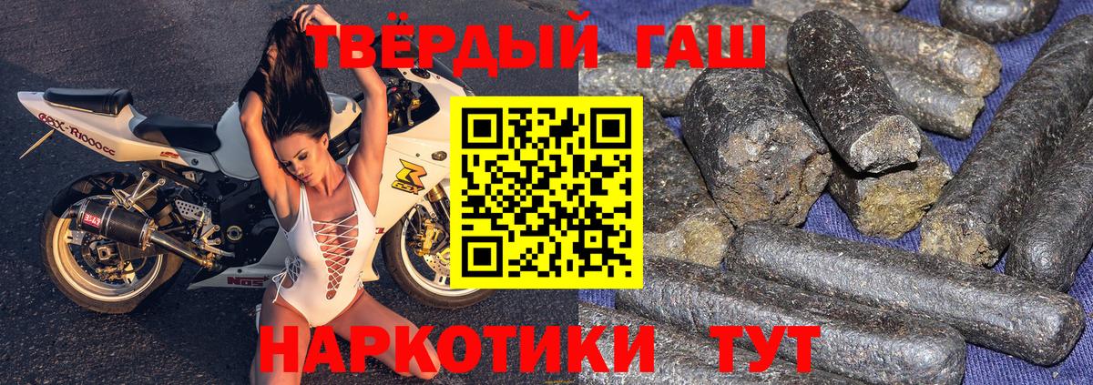 ГАШ убойный Владивосток