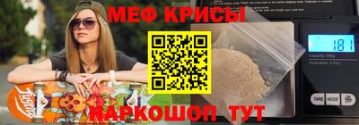 эйфоретик Северобайкальск