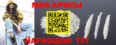 эйфоретик Славгород