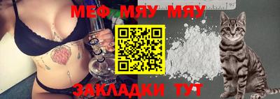 таблы Севастополь