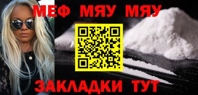 прущий лед Славянск-на-Кубани