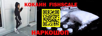 эйфоретик Северобайкальск