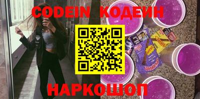 таблы Севастополь