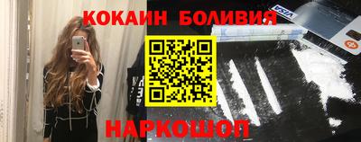 ALPHA PVP Сланцы