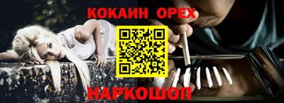 прущий лед Славянск-на-Кубани