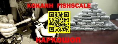 ALPHA PVP Сланцы