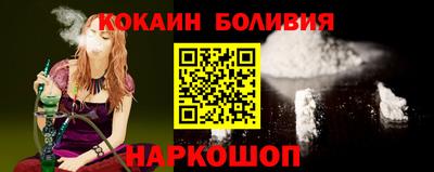 таблы Севастополь