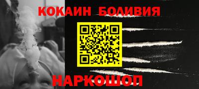 прущий лед Славянск-на-Кубани