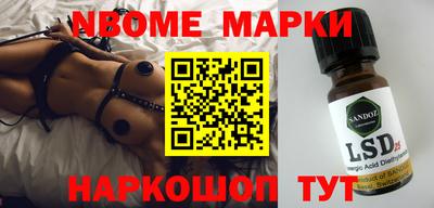 эйфоретик Славгород