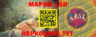 эйфоретик Северобайкальск