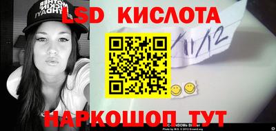 эйфоретик Северобайкальск
