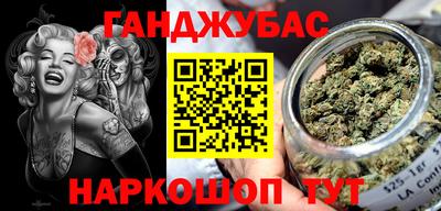 ALPHA PVP Сланцы
