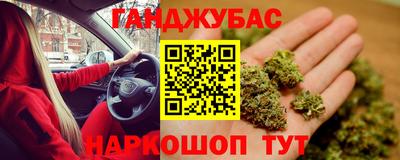 ALPHA PVP Сланцы