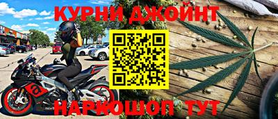 эйфоретик Славгород