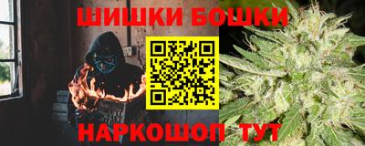 эйфоретик Северобайкальск