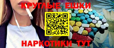 таблы Севастополь