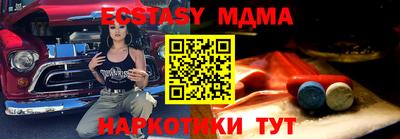 таблы Севастополь