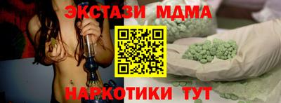 эйфоретик Северобайкальск