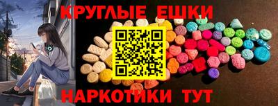 прущий лед Славянск-на-Кубани