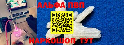 эйфоретик Северобайкальск