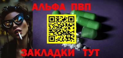 прущий лед Славянск-на-Кубани