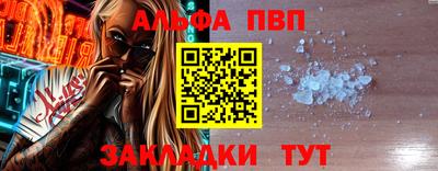 таблы Севастополь