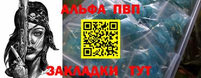 эйфоретик Славгород
