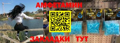 прущий лед Славянск-на-Кубани