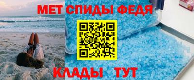 прущий лед Славянск-на-Кубани