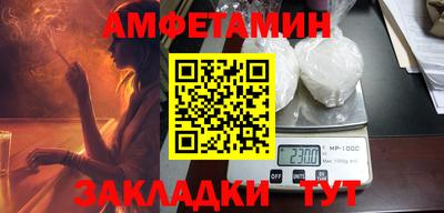 ALPHA PVP Сланцы