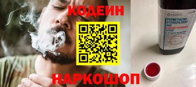 прущий лед Славянск-на-Кубани
