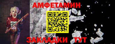 эйфоретик Славгород