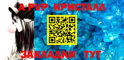 эйфоретик Славгород