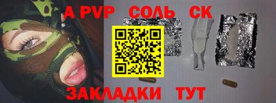 эйфоретик Северобайкальск