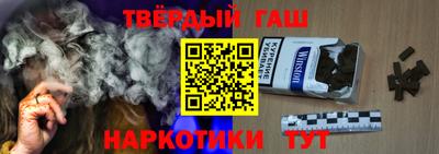 ALPHA PVP Сланцы