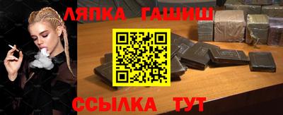 прущий лед Славянск-на-Кубани