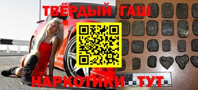 таблы Севастополь
