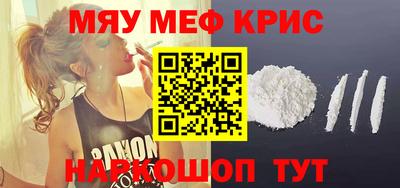 ALPHA PVP Сланцы