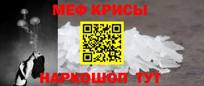 эйфоретик Славгород