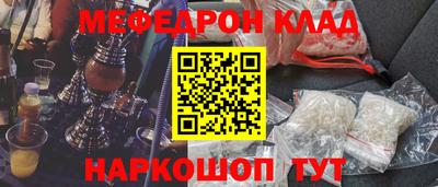 эйфоретик Славгород