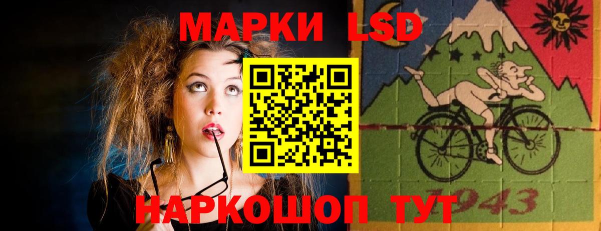 LSD-25 экстази ecstasy Владивосток