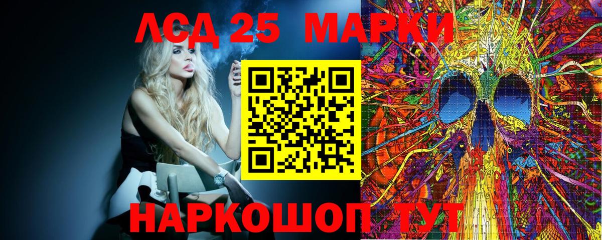 Владивосток  Марки N-bome 1,8мг  Марки N-bome 1,8мг  Вход с VPN 