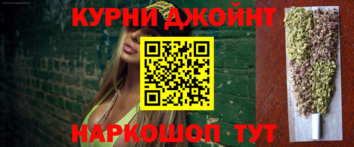 Конопля план  Каннабис ГИДРОПОН  Марихуана White Widow  Владивосток  Вход с VPN 