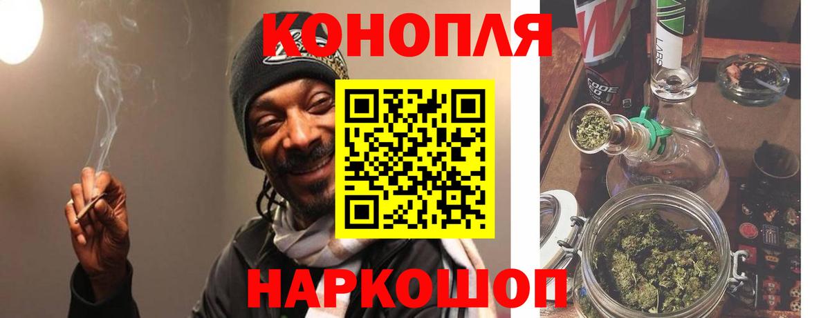 Каннабис марихуана Владивосток